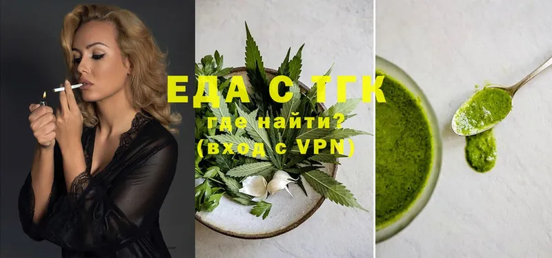 Cannafood конопля  наркота  Аргун 