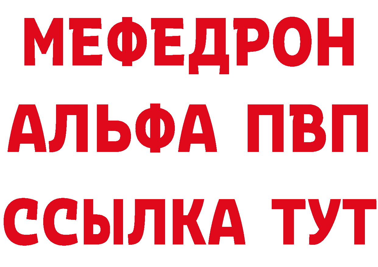 Кетамин VHQ как войти сайты даркнета МЕГА Аргун