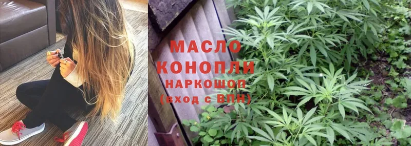 shop состав  купить закладку  Аргун  ТГК THC oil 